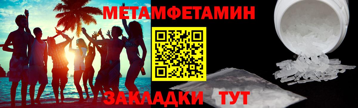 Белгород  Амфетамин Premium  АМФ  Вход с VPN 