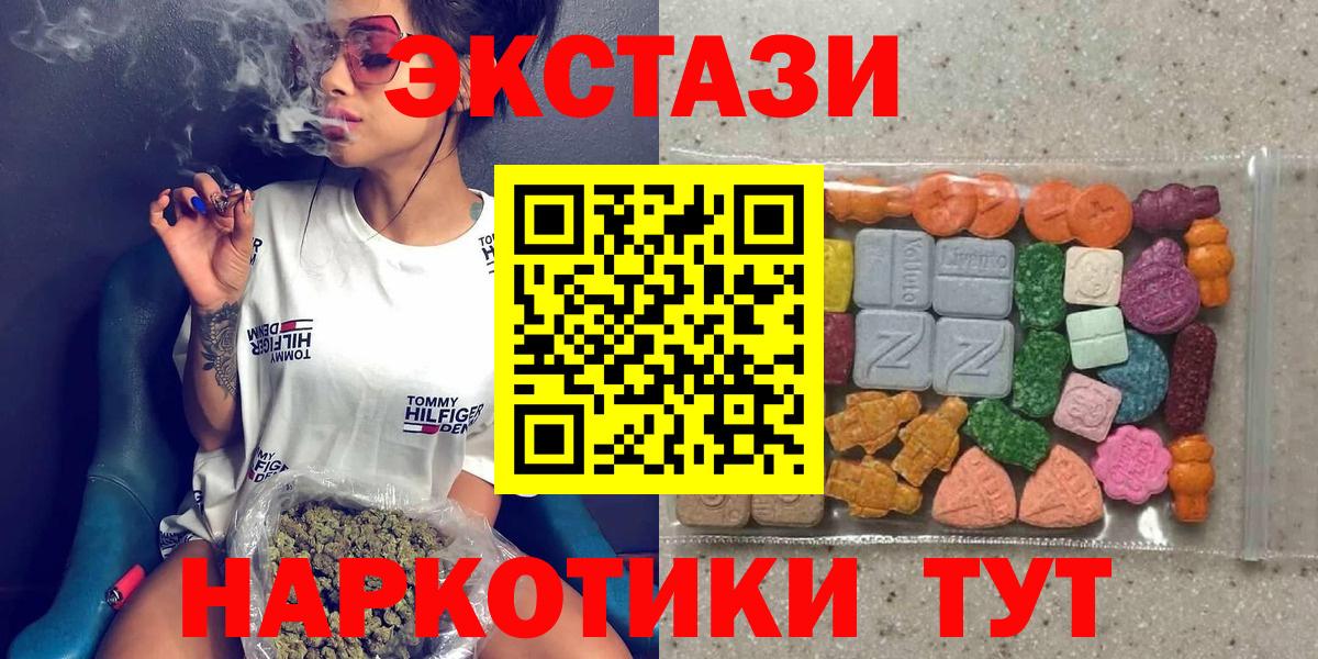 Ecstasy louis Vuitton Белгород