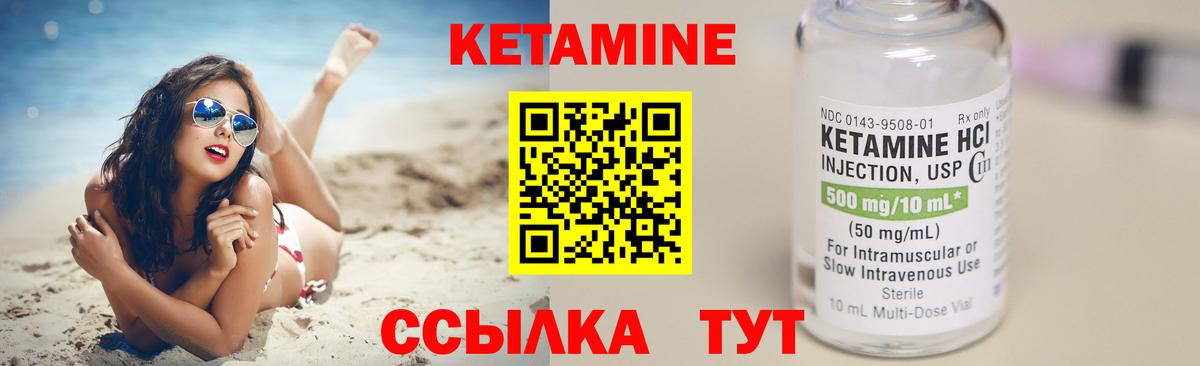 hydra tor  Кетамин ketamine  Белгород  Вход с VPN  КЕТАМИН VHQ 