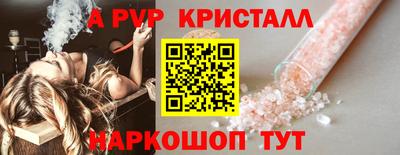 a pvp Тула
