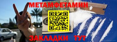 альфа пвп Туймазы