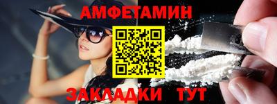 альфа пвп Туймазы
