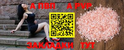 a pvp Тула