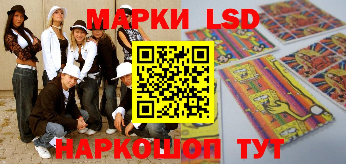 Белгород  Марки NBOMe 1500мкг  Вход с VPN 